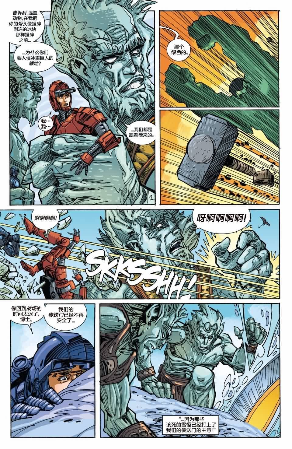 第07话