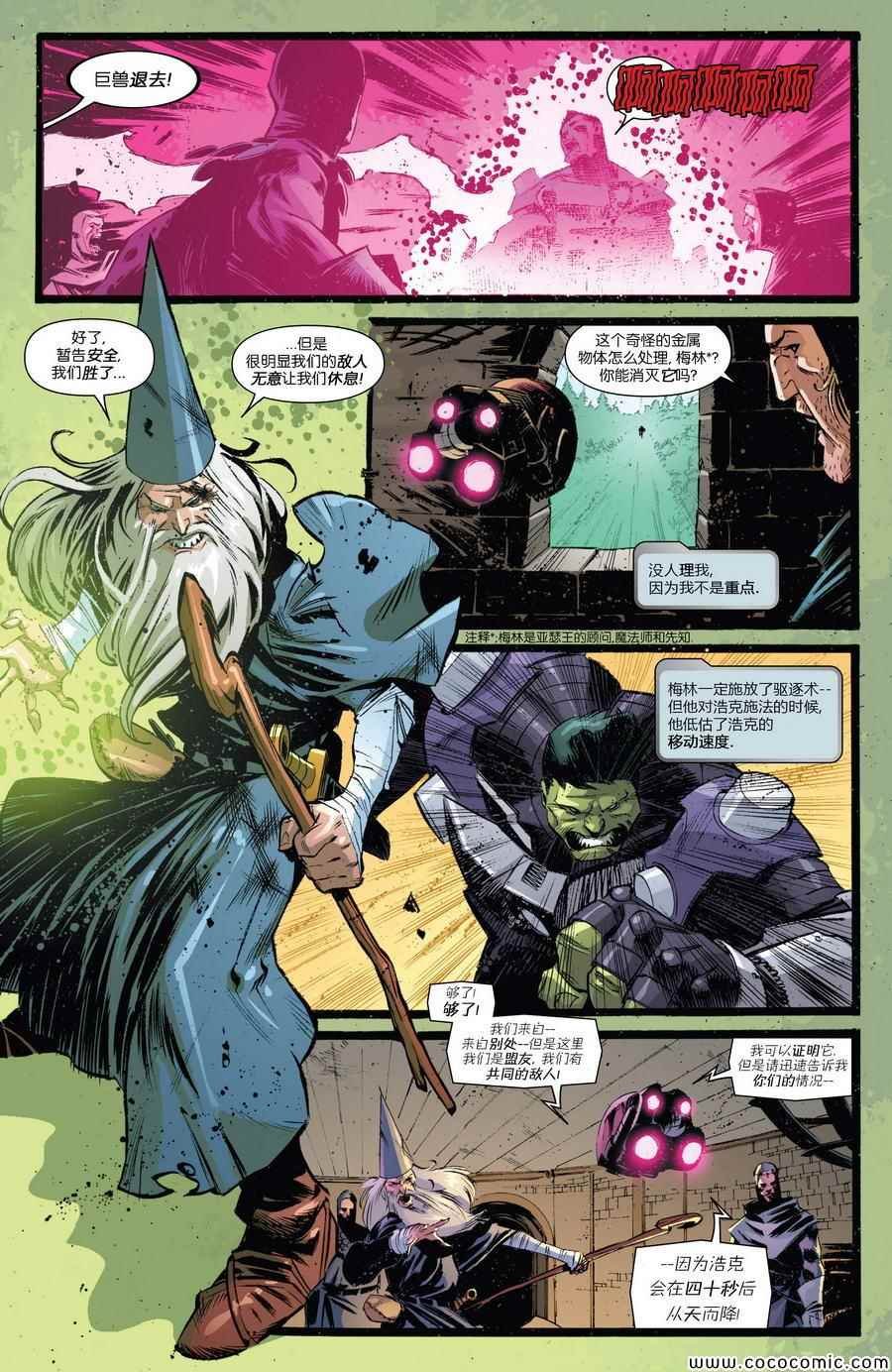 第13话