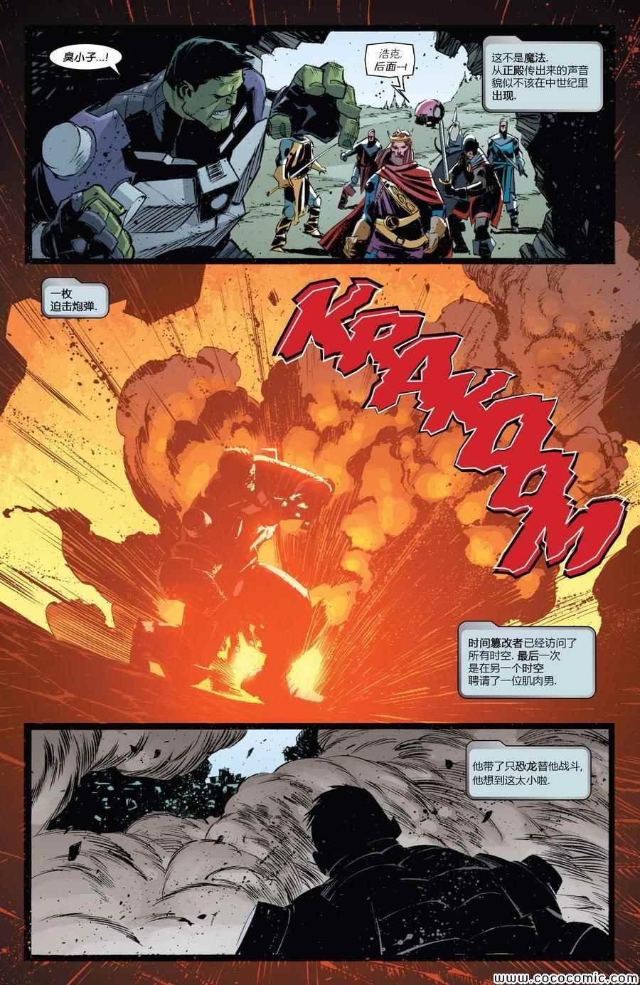 第13话