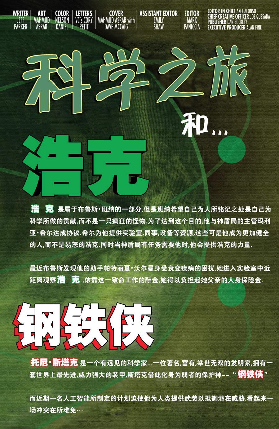 年刊