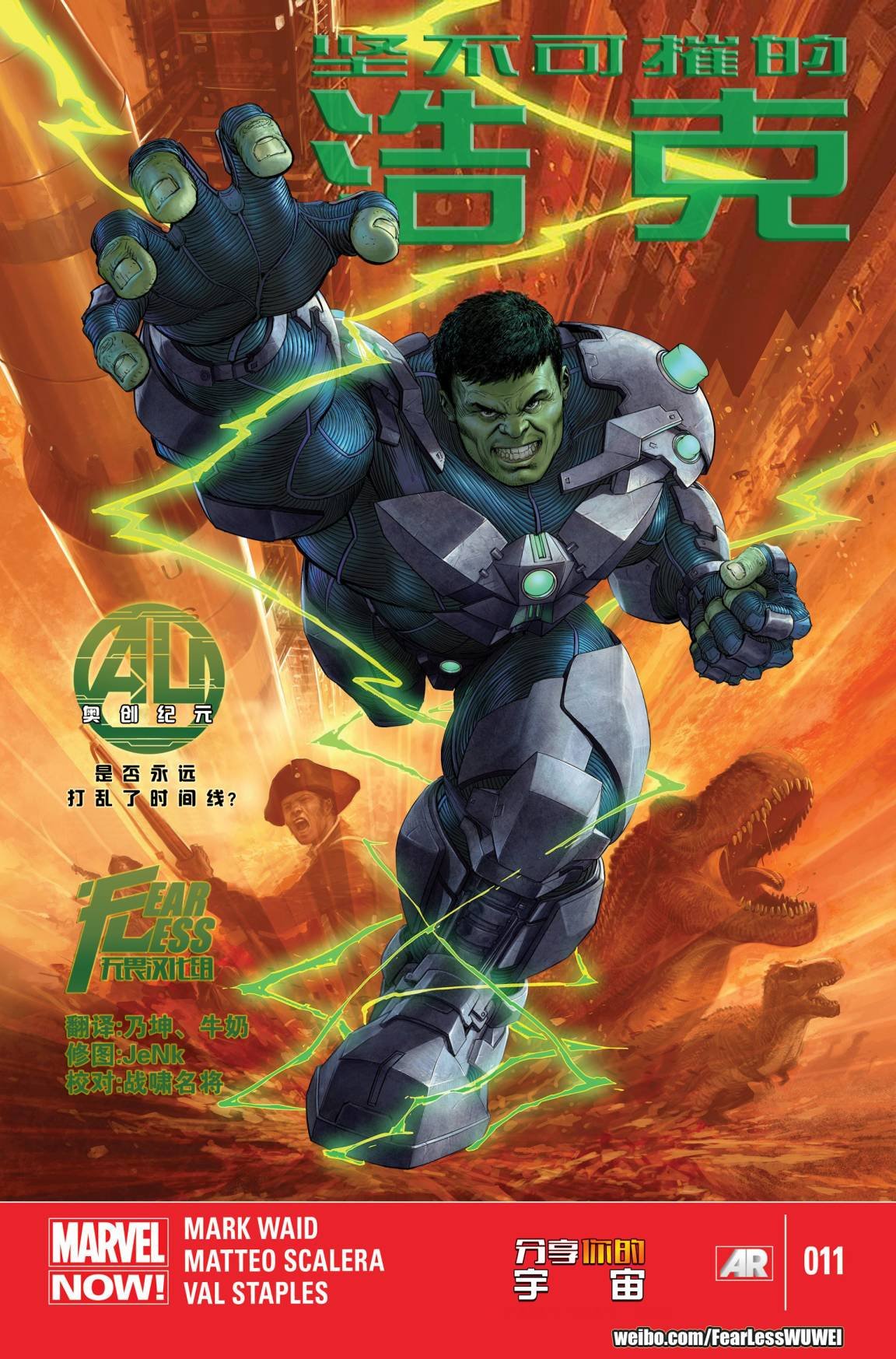 第11话