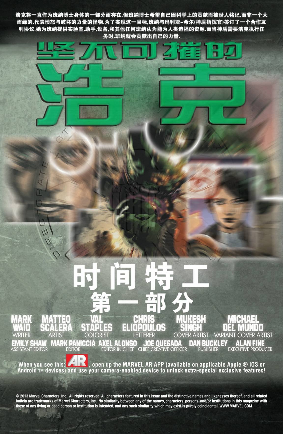 第11话