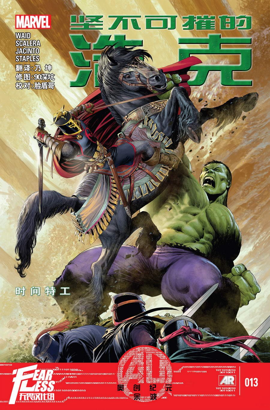 第13-14卷