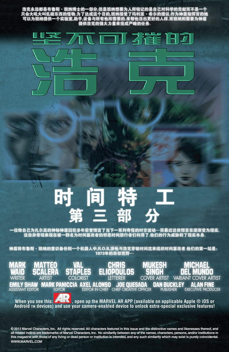 第13-14卷