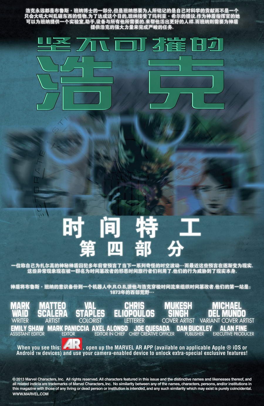 第13-14卷