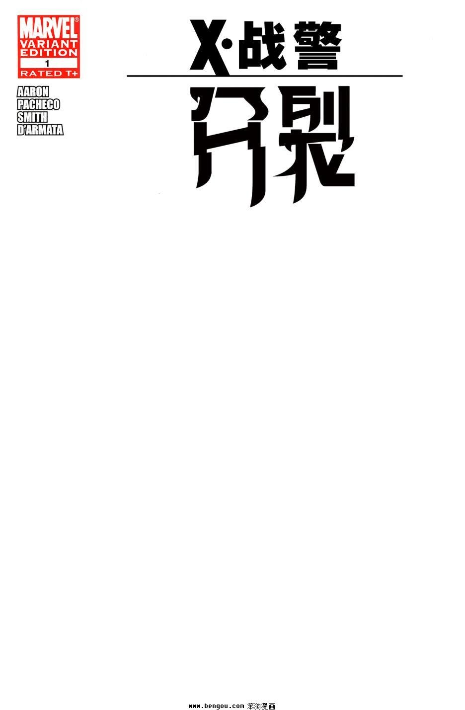 第01卷
