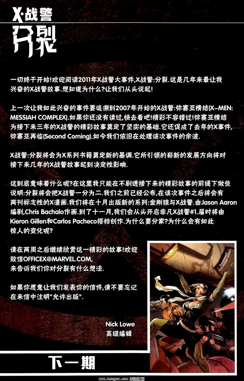 第01卷