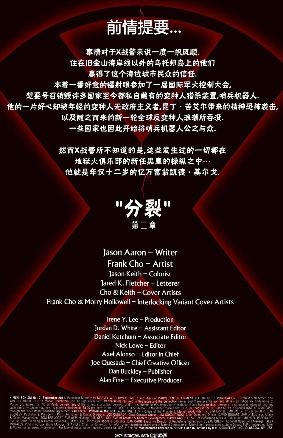 第02卷