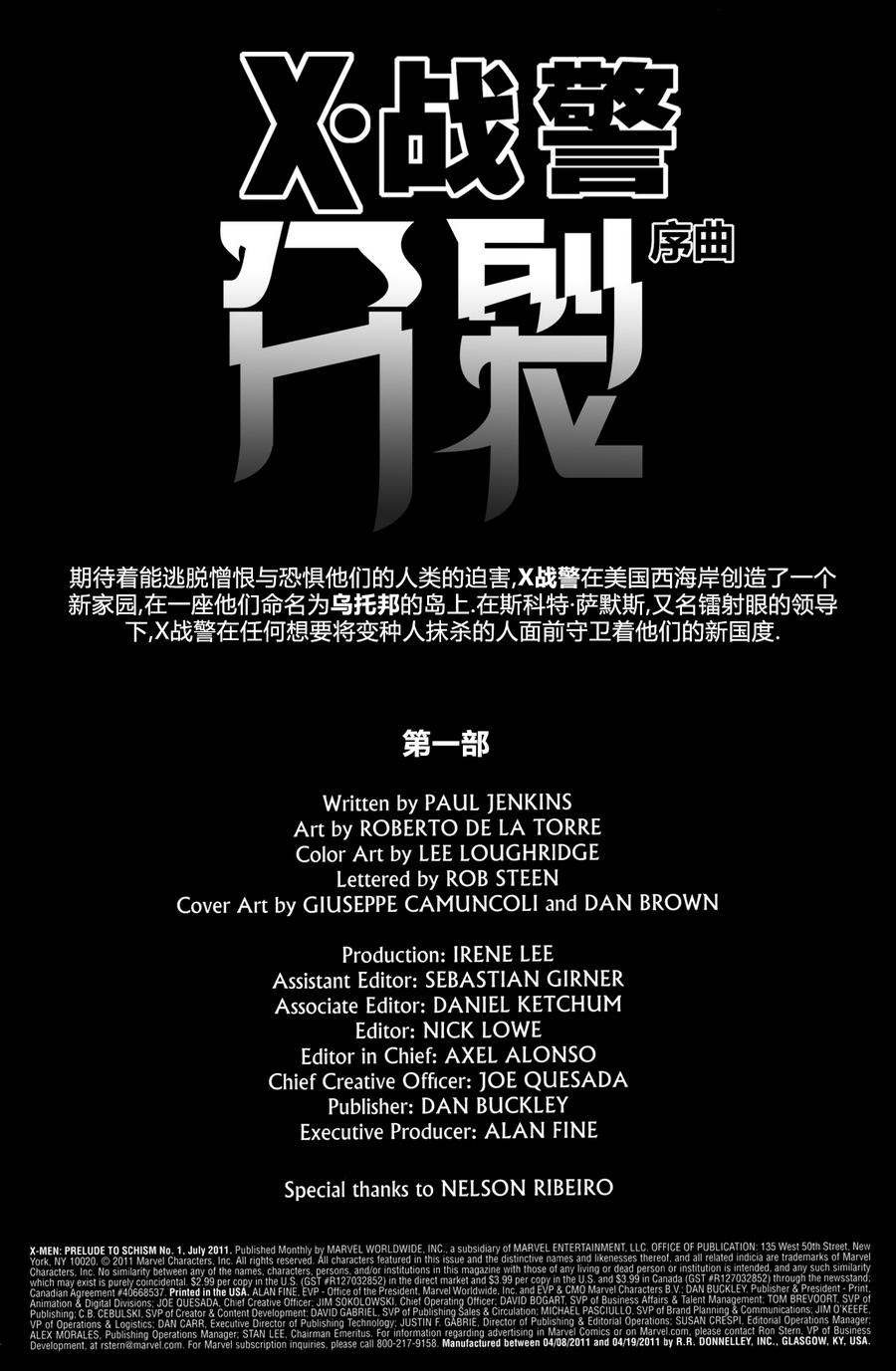 序曲01