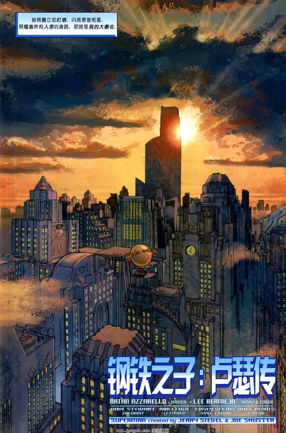 第1话