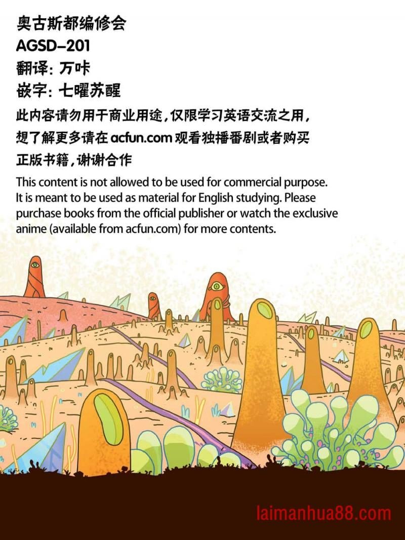 瑞克篇