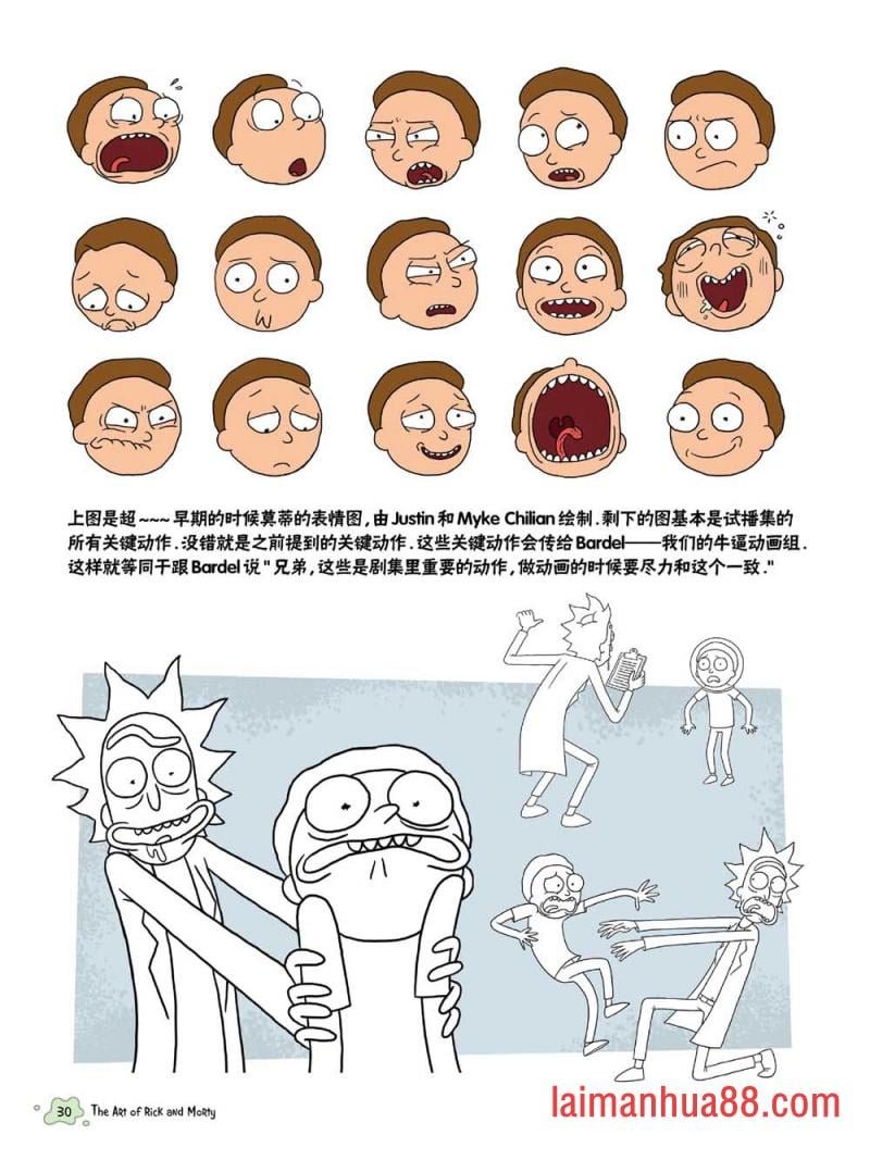 莫蒂篇