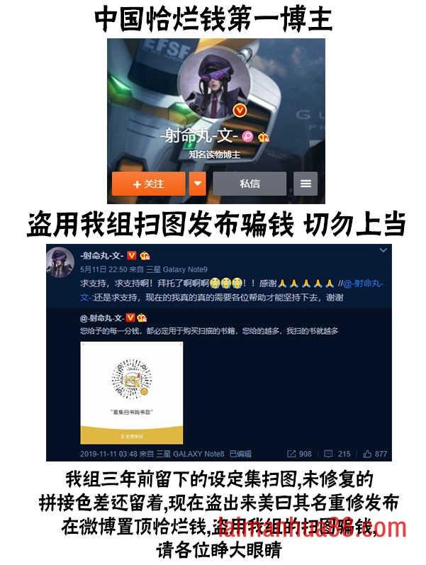 夏沫篇