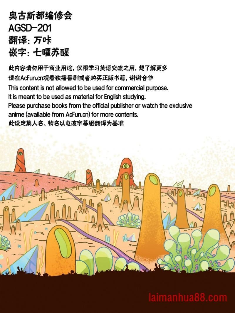 杰里篇