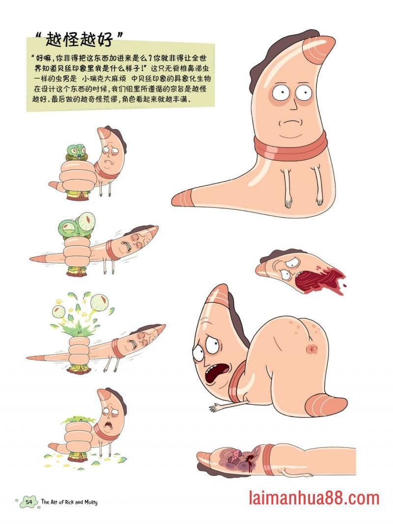 杰里篇