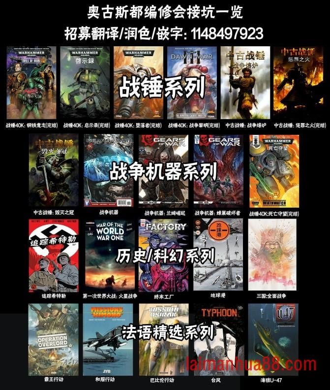 其他角色篇