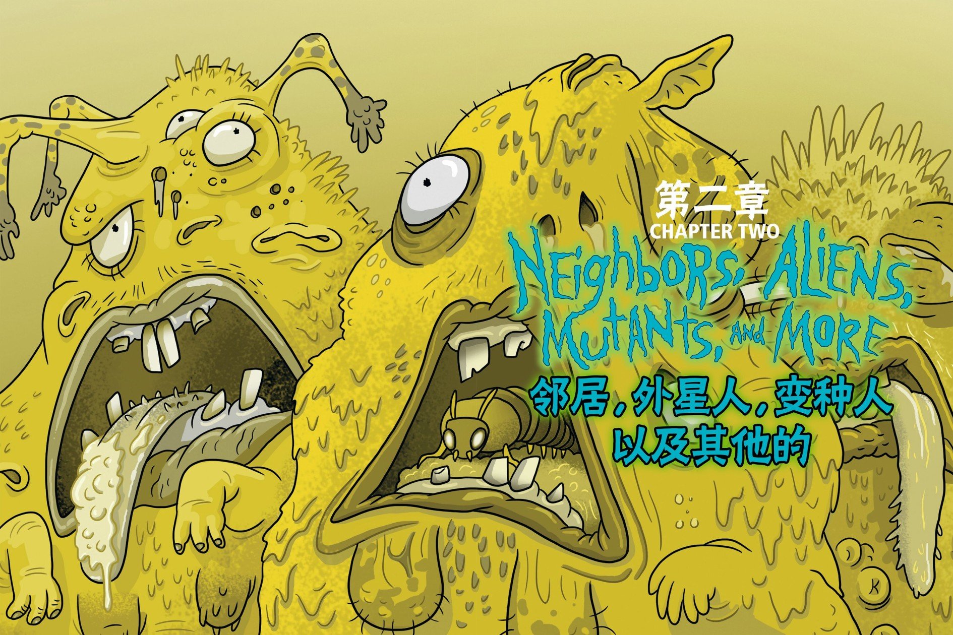 第二话第一篇