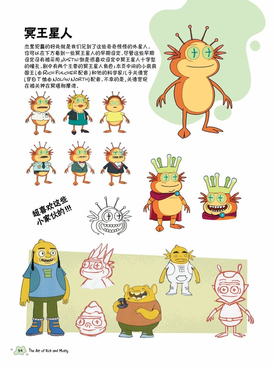 第二话第一篇