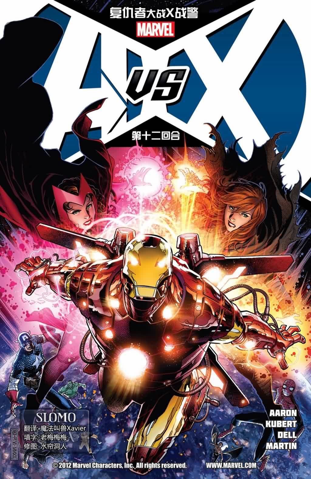 第12话
