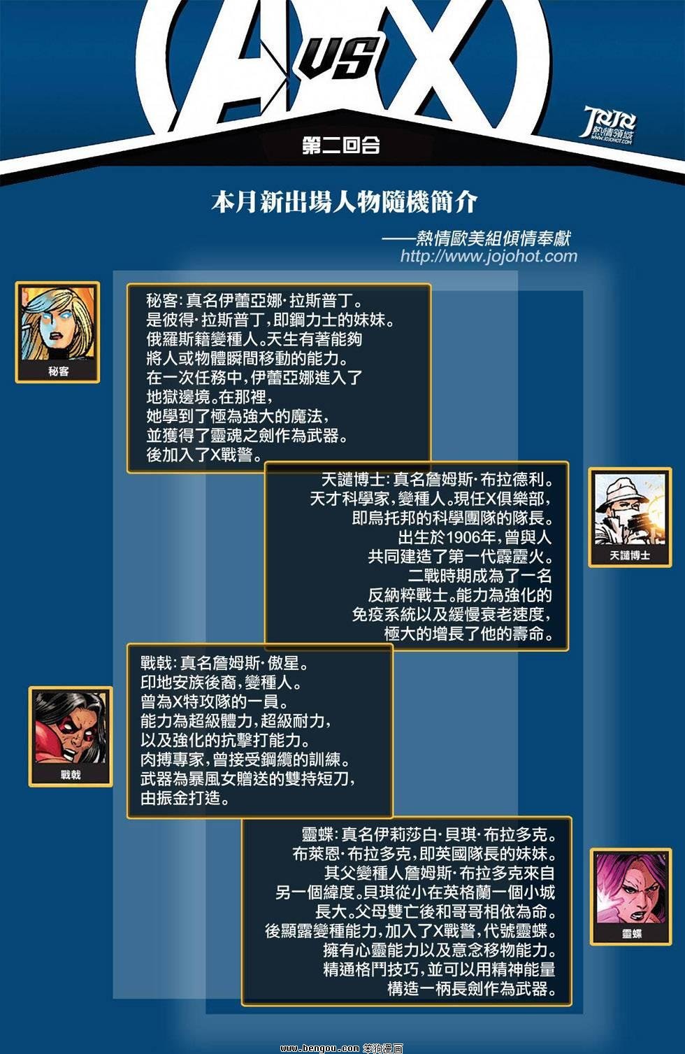 第02卷