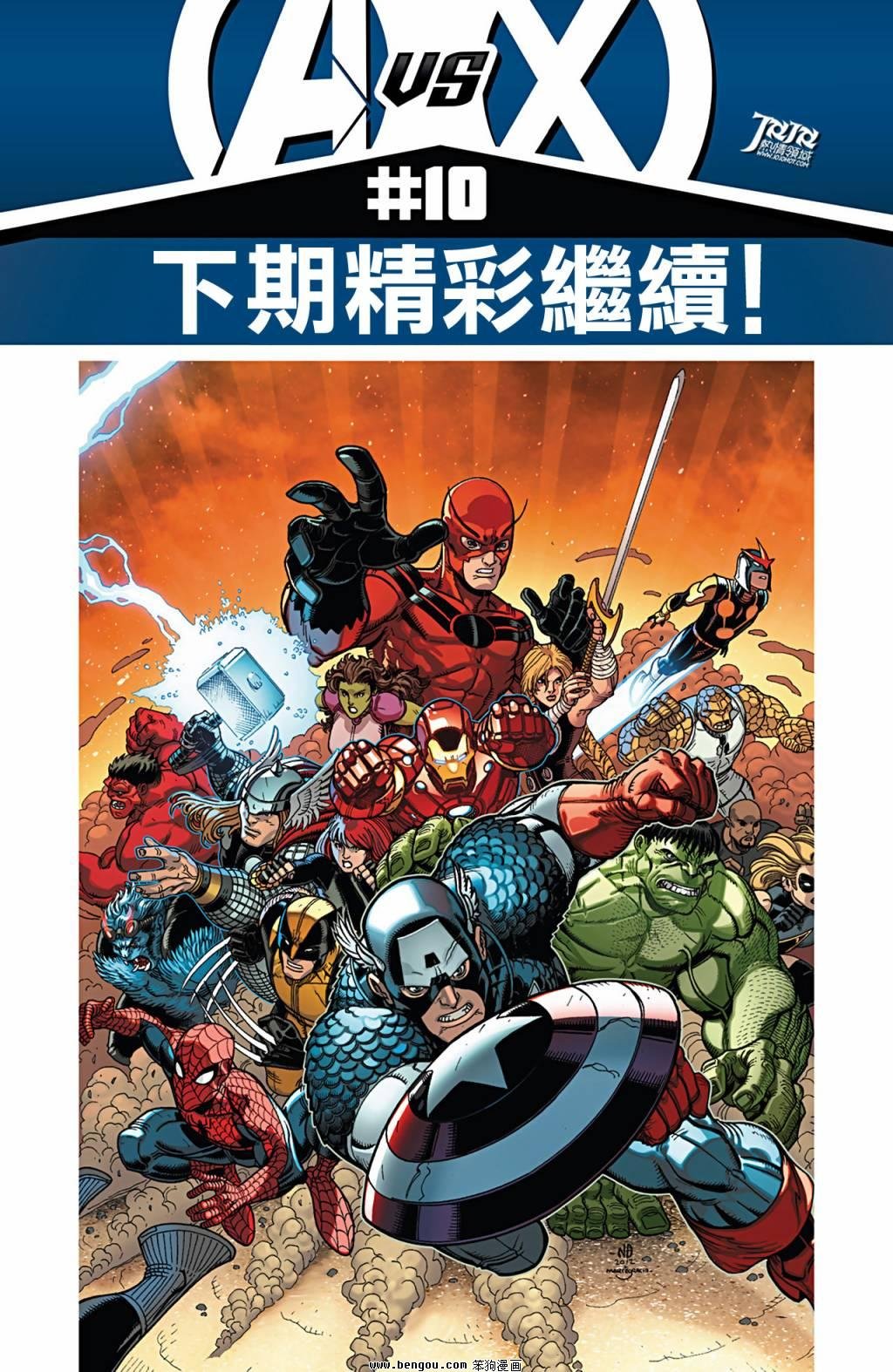 第09卷