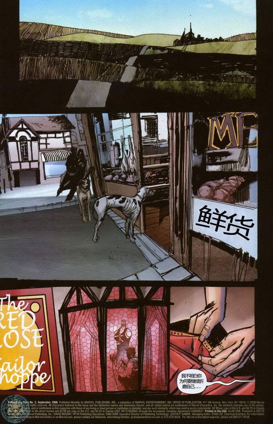 第03卷
