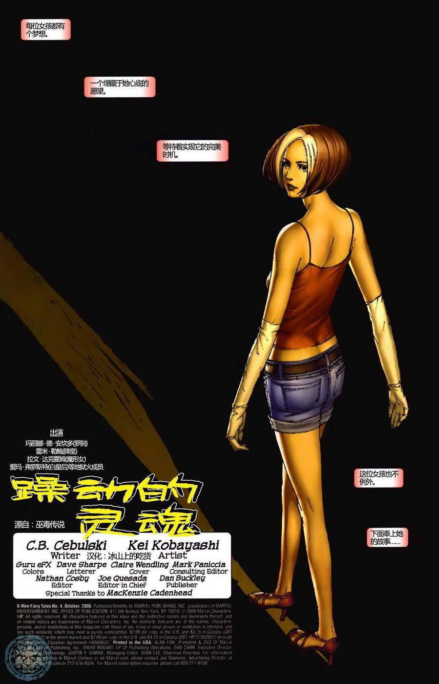 第04卷