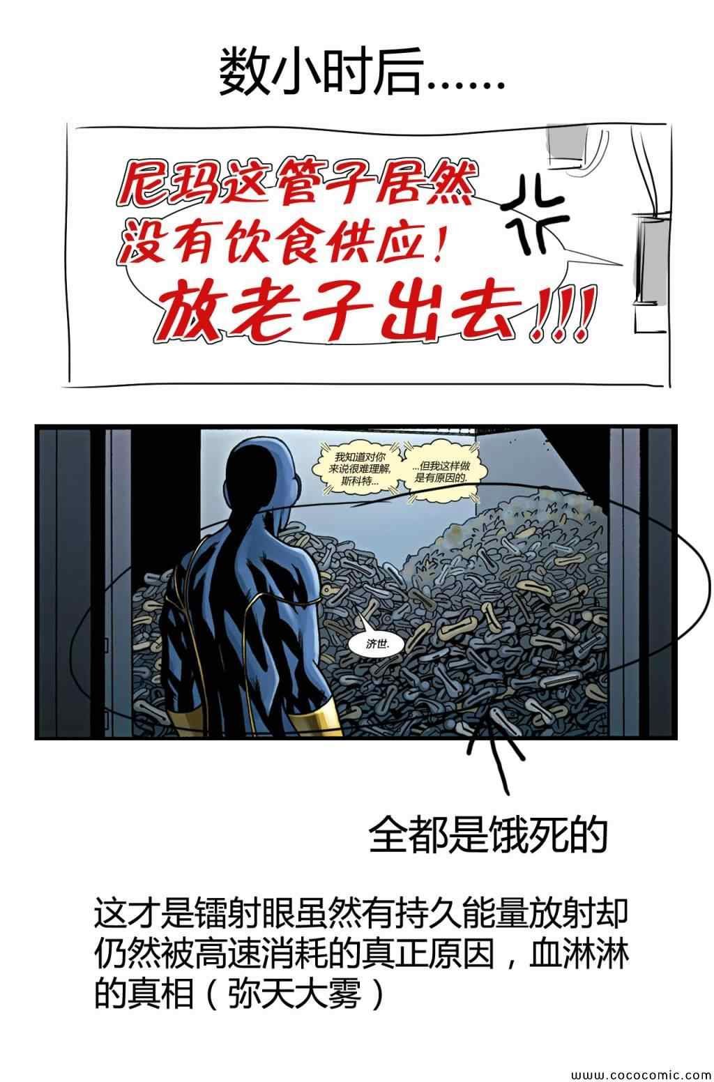 第47话