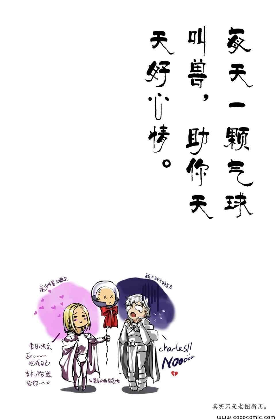 第45话