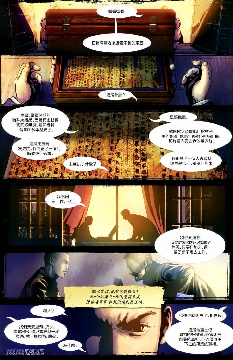 第02话