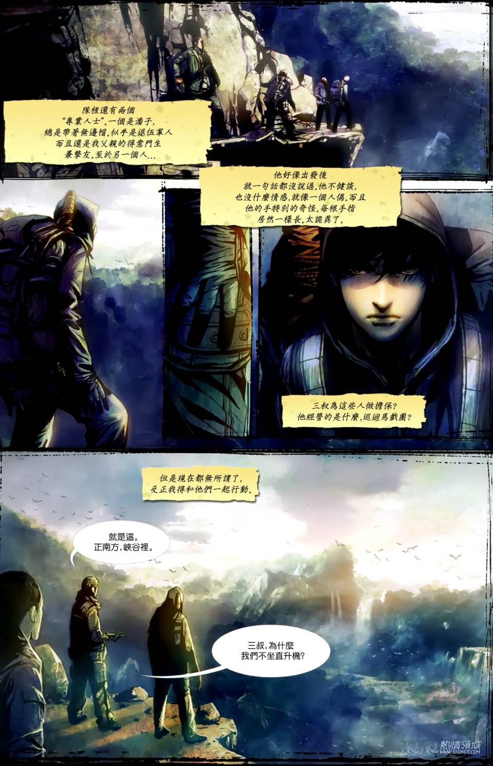 第02话