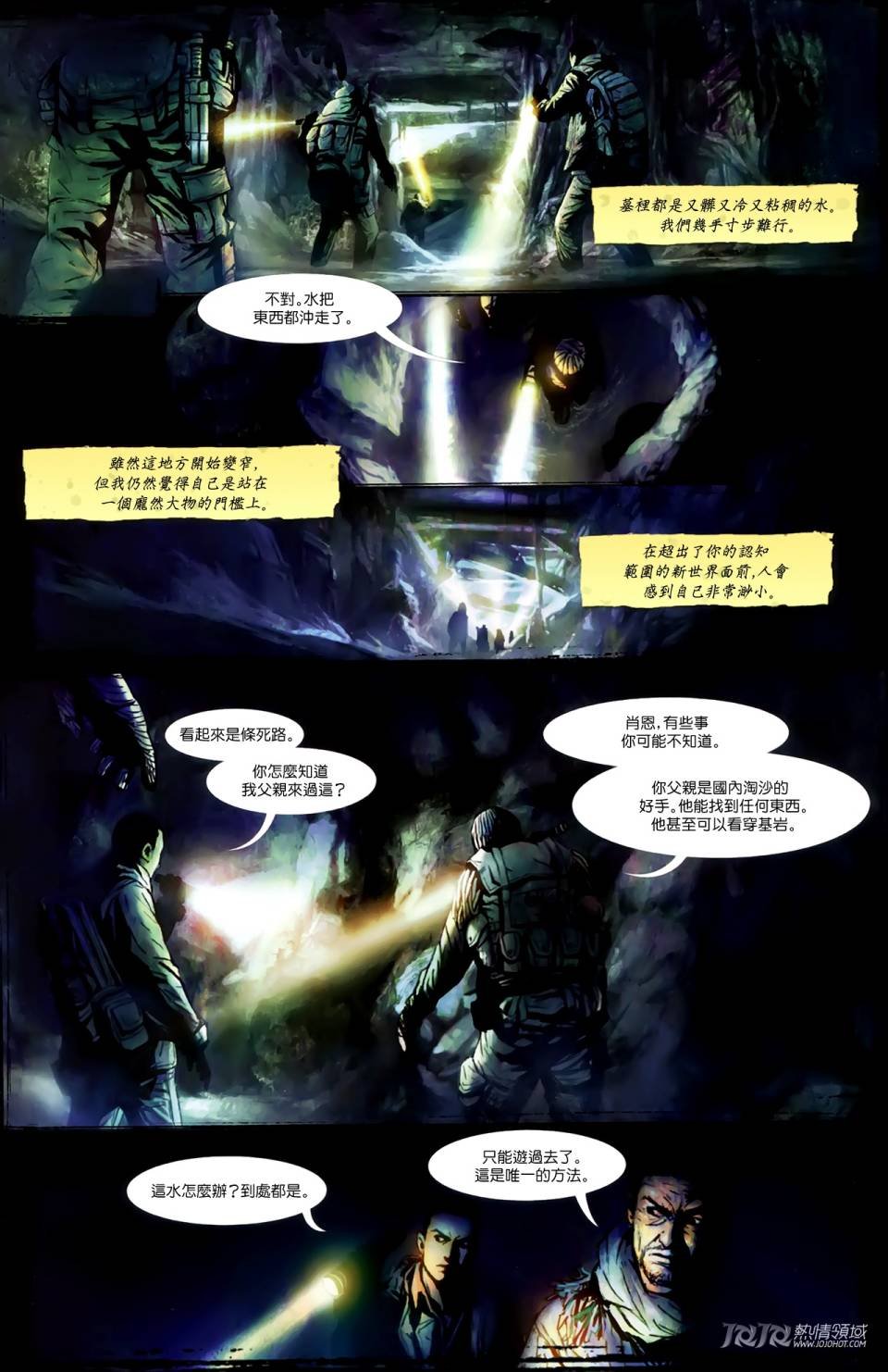 第02话