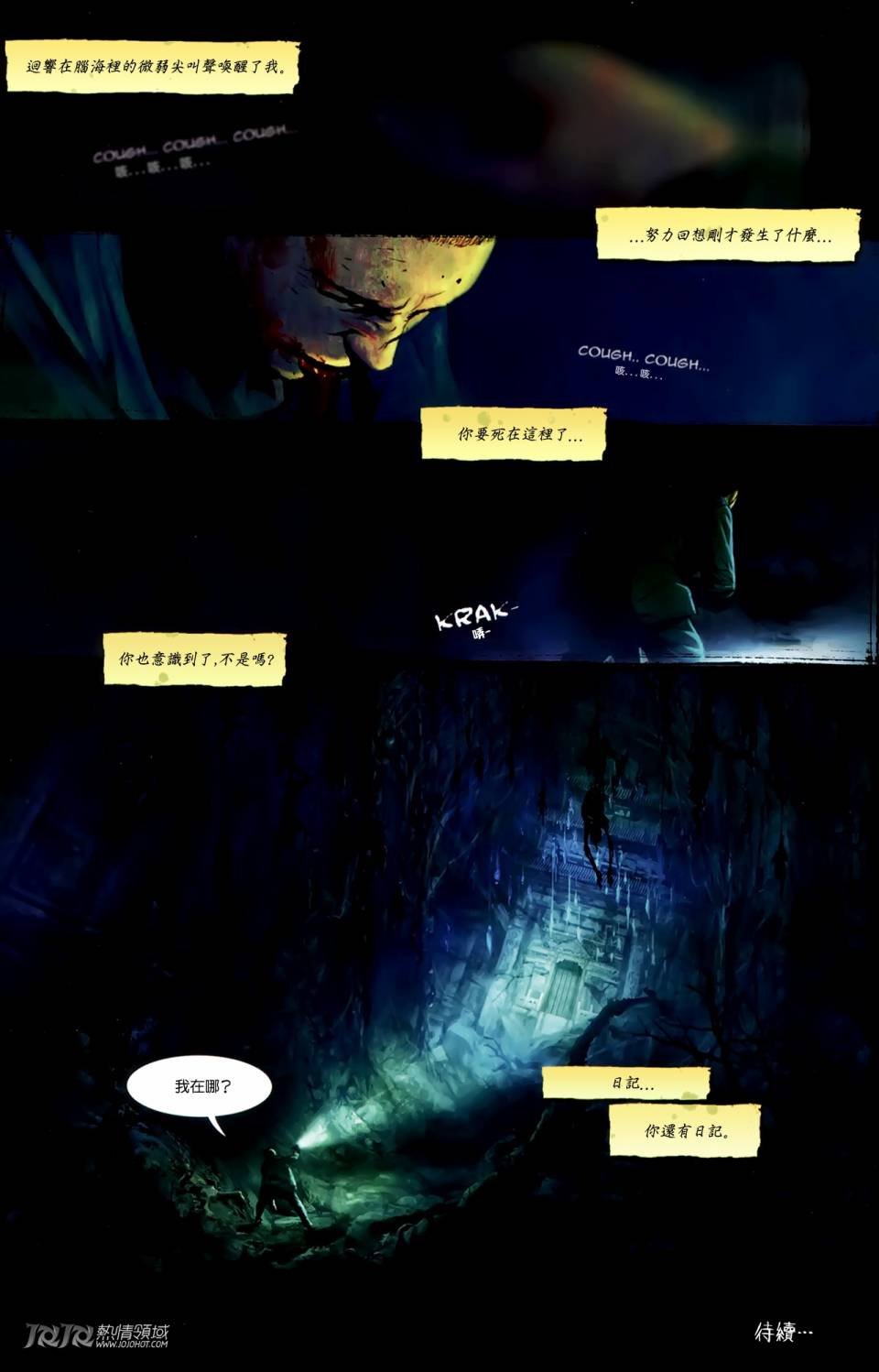第02话