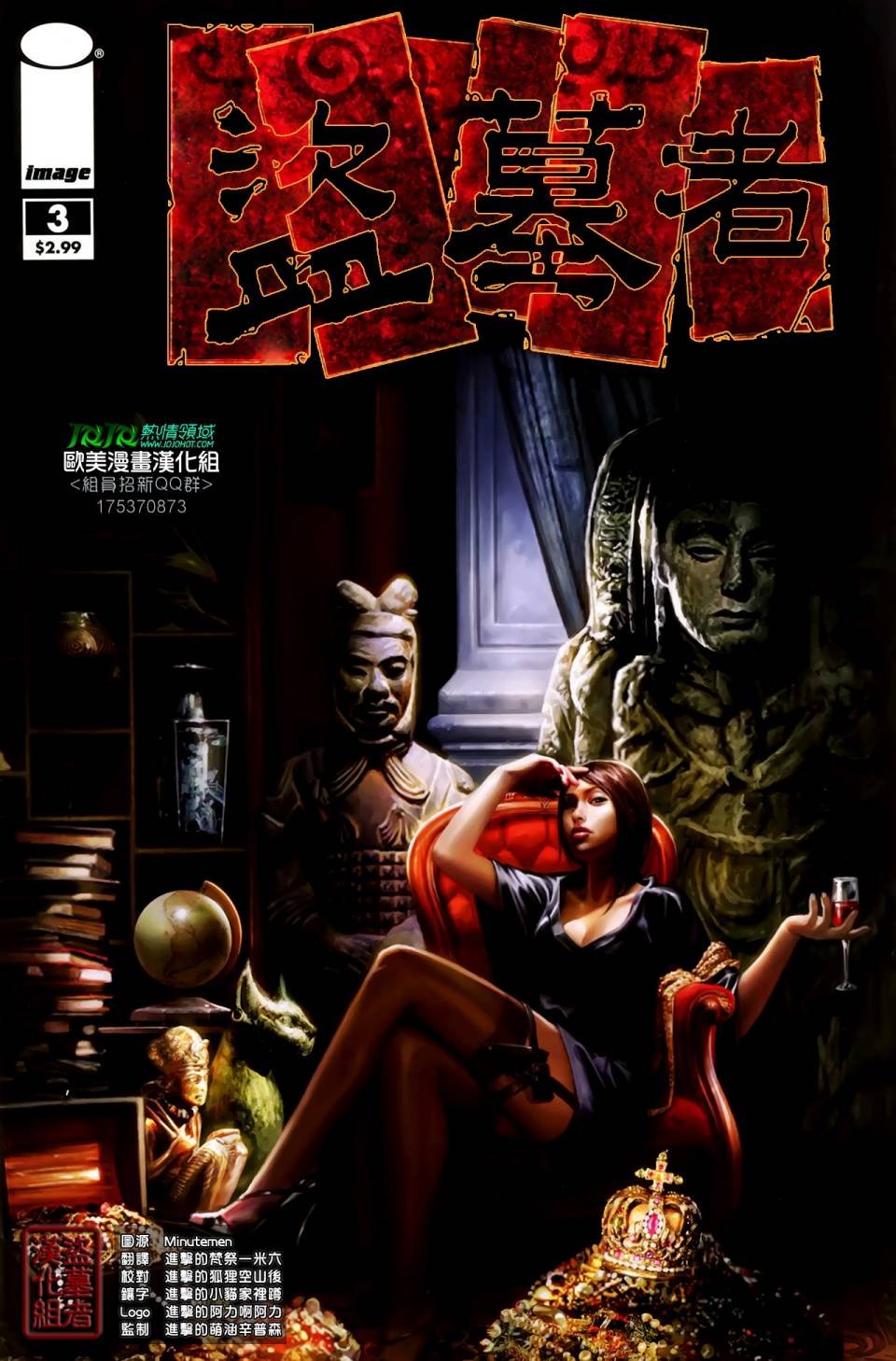 第03话