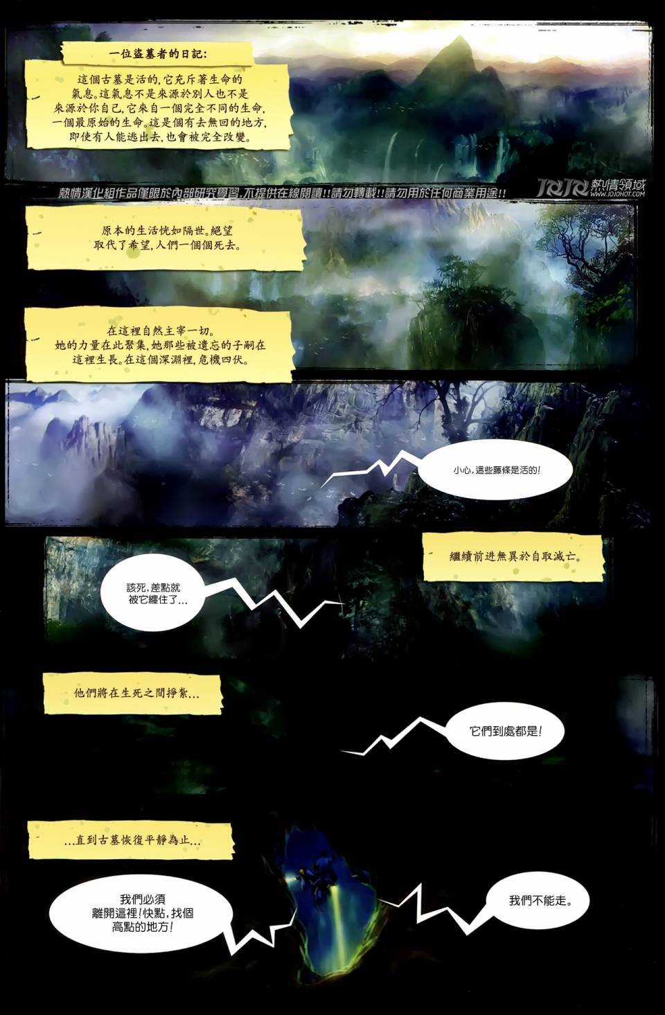 第03话