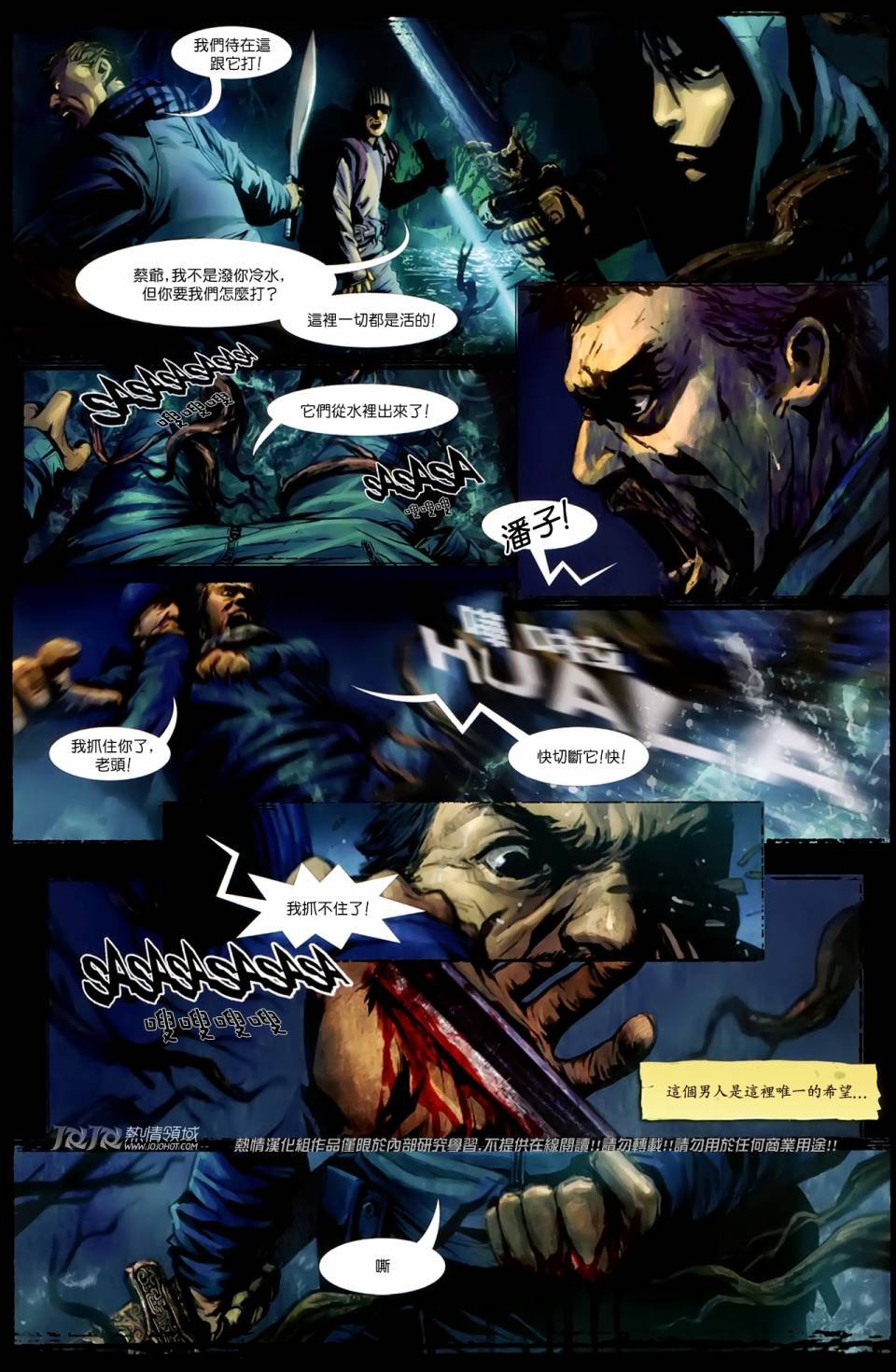 第03话