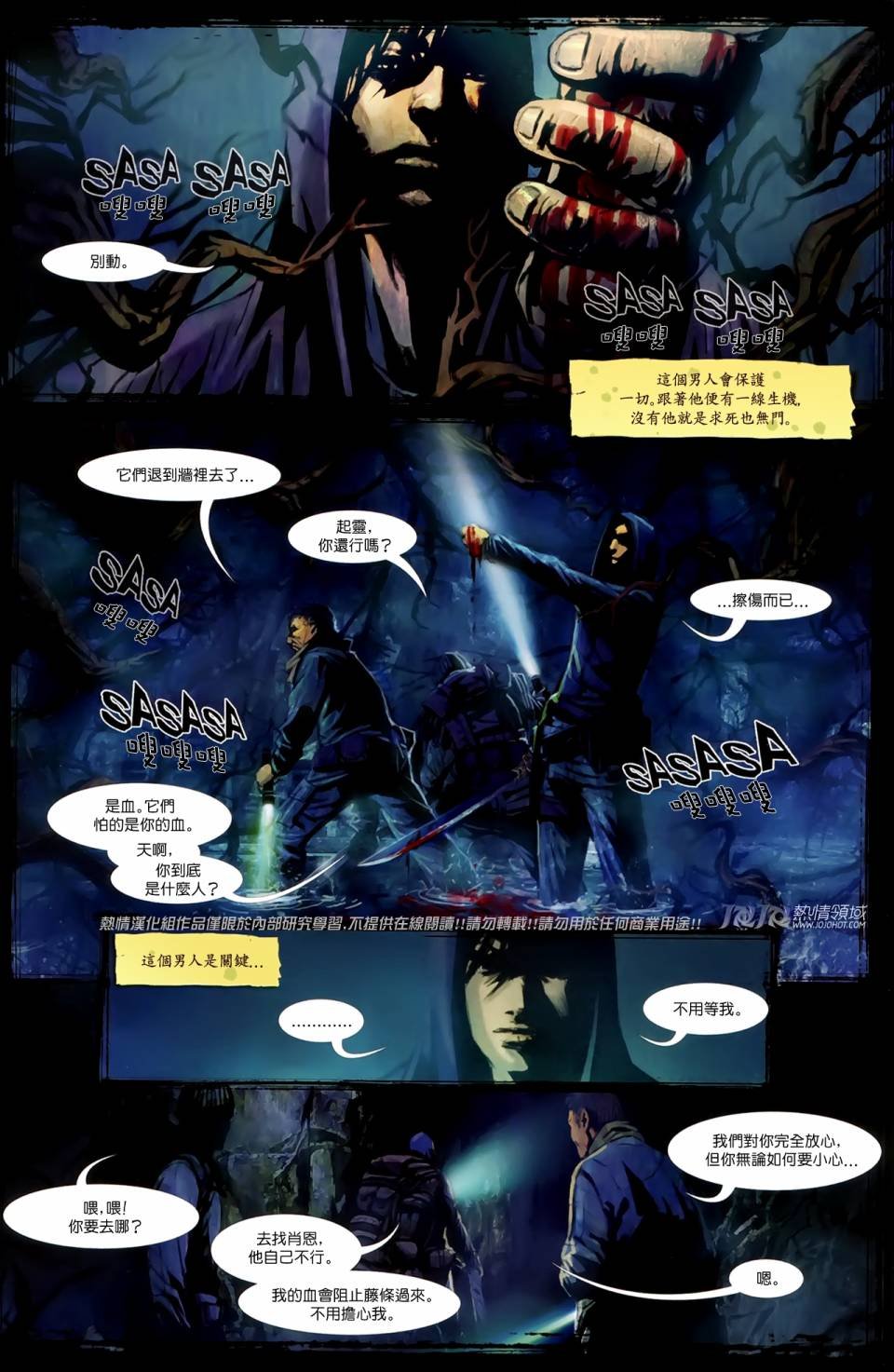第03话