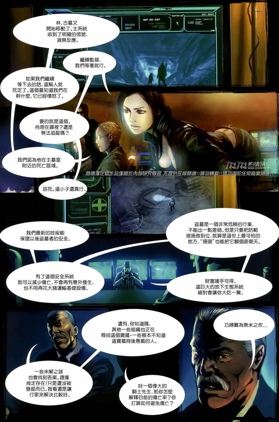 第03话