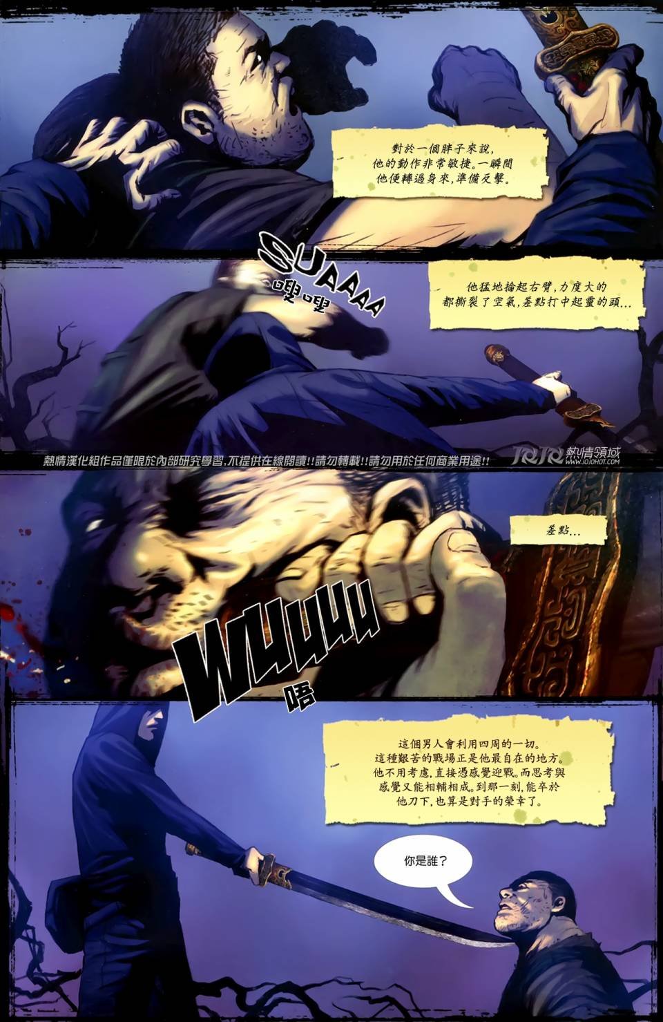 第03话