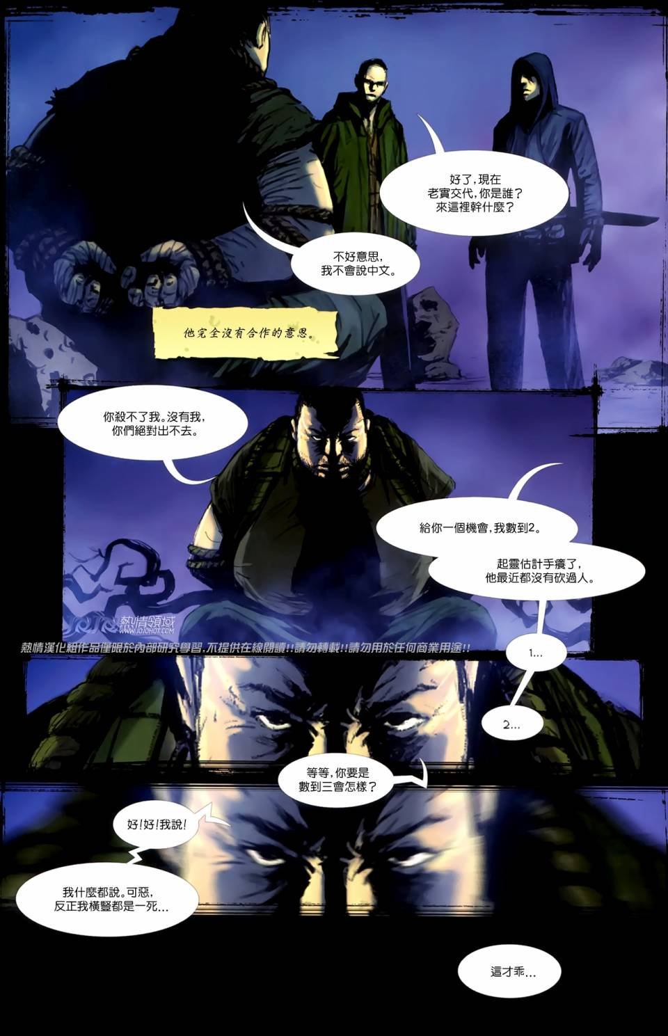 第03话