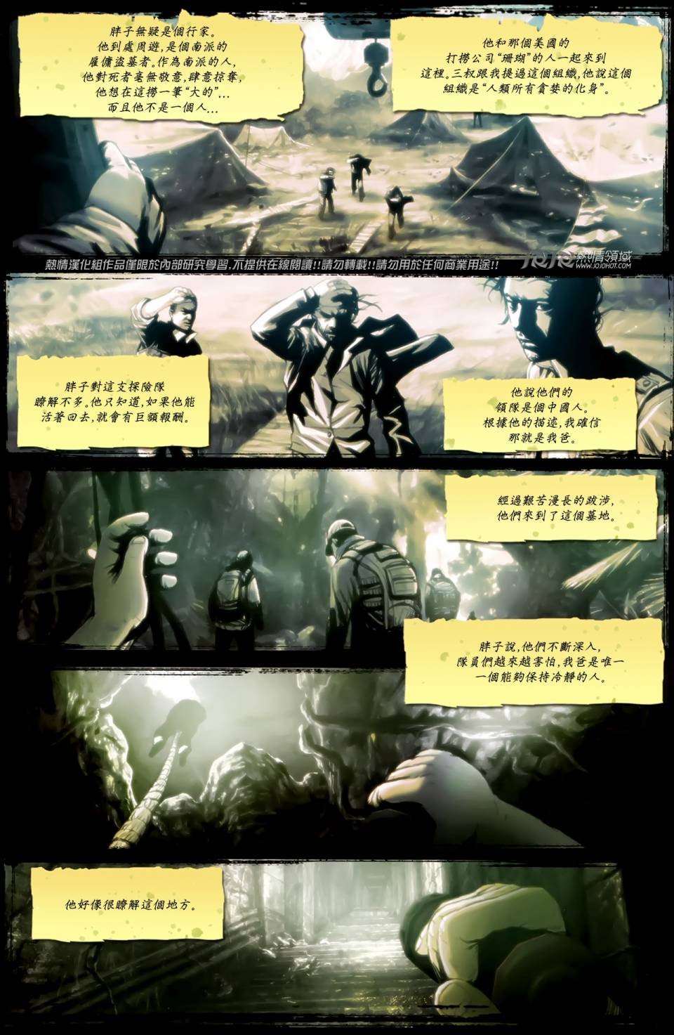 第03话