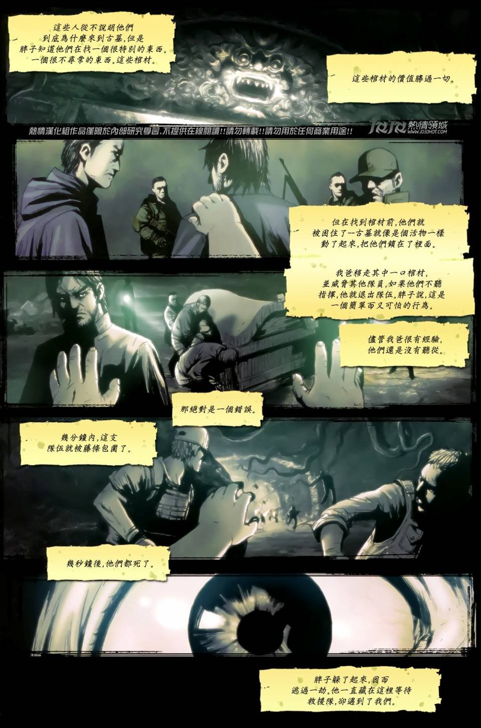 第03话
