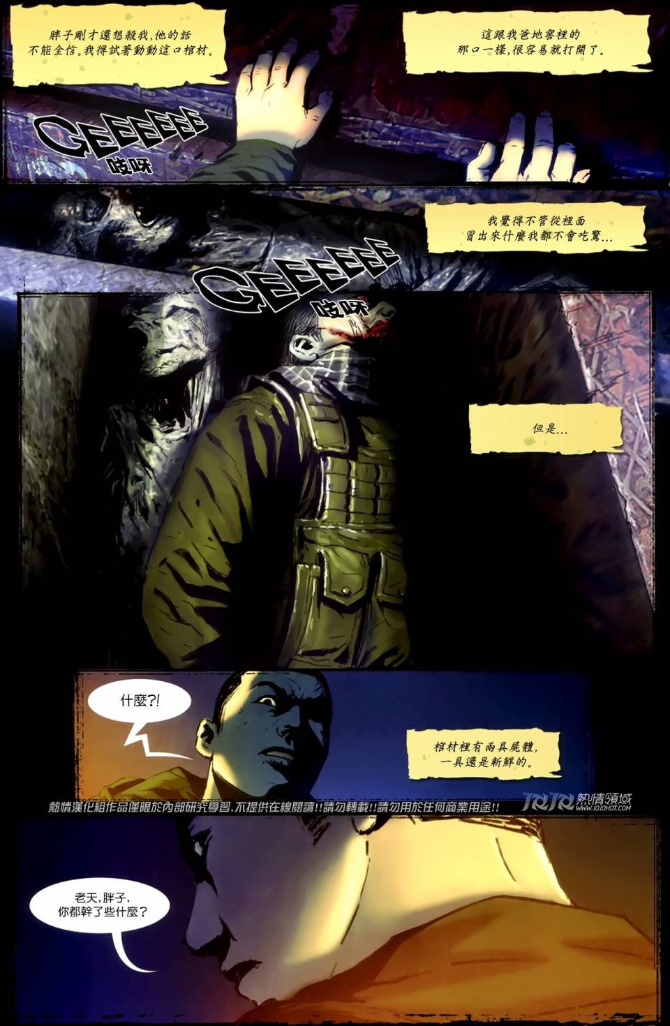 第03话