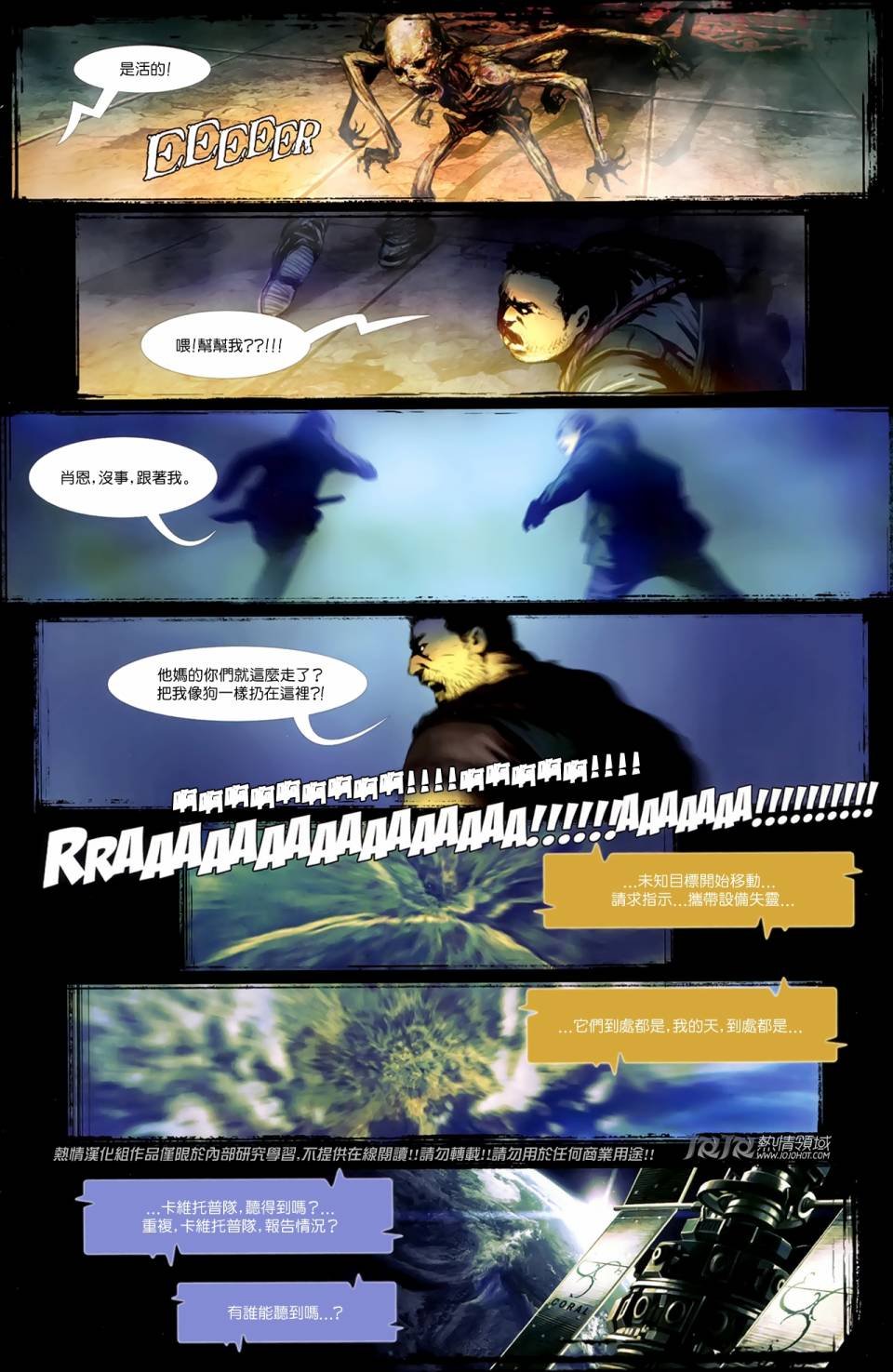 第03话