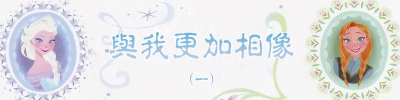 全一话