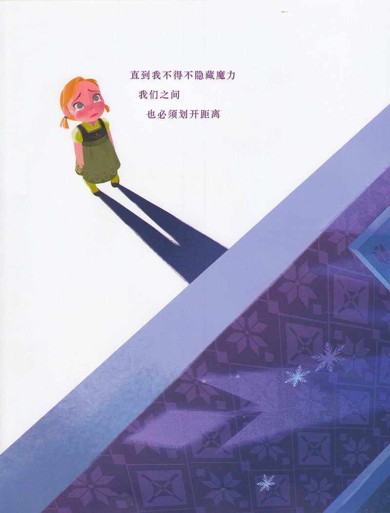 全一话