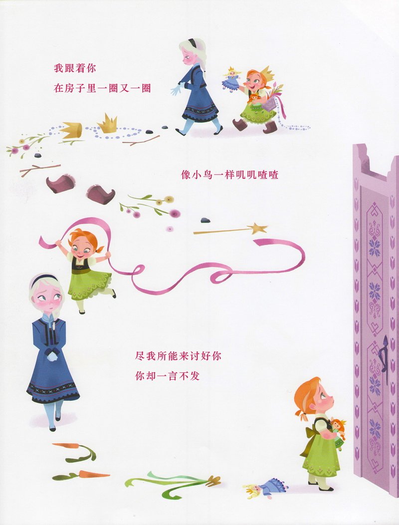 全一话