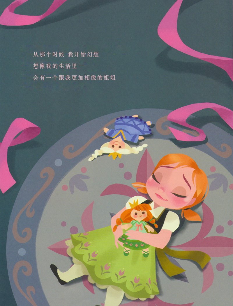 全一话