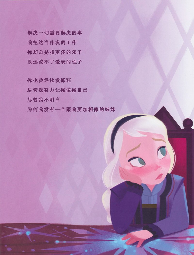 全一话