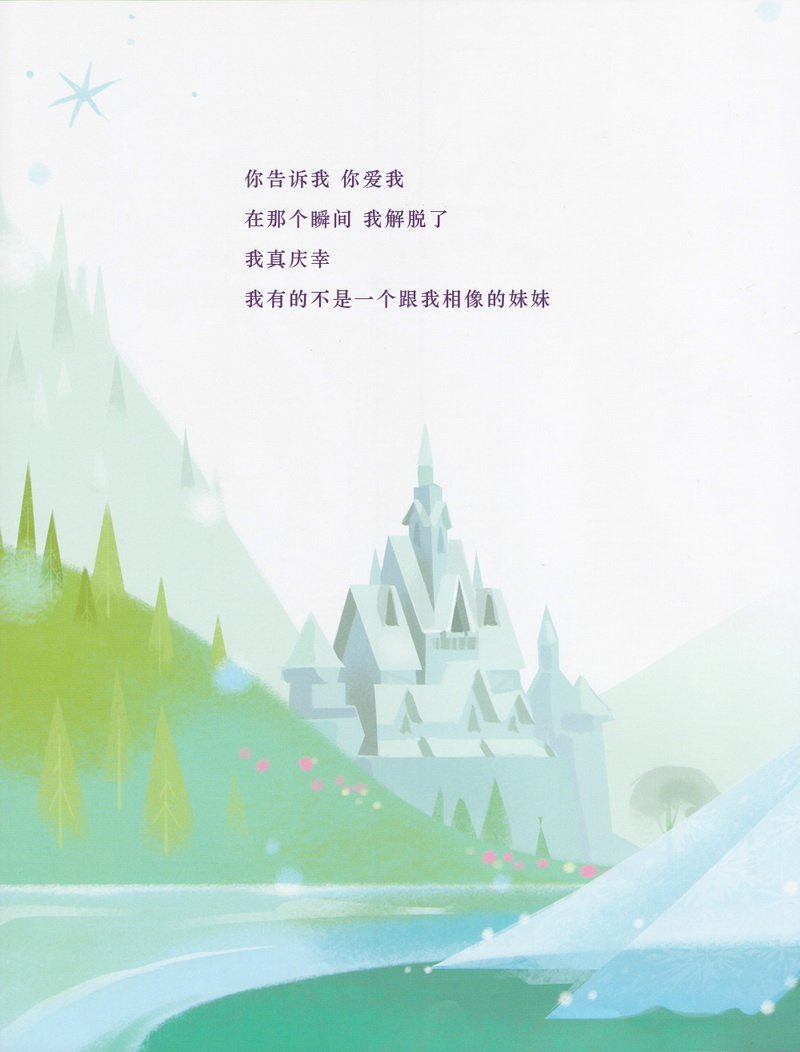 全一话